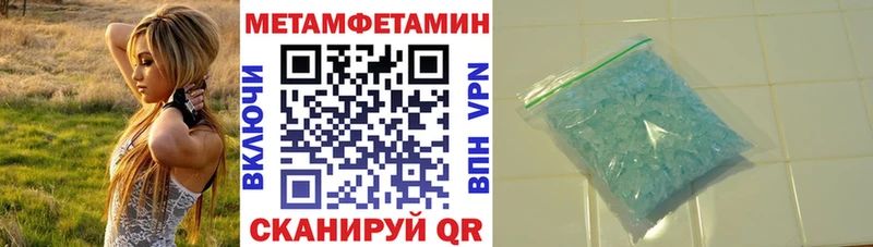 цена   mega   АМФЕТАМИН VHQ  Каргат 