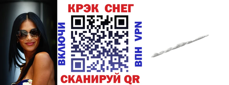COCAIN 97% Каргат