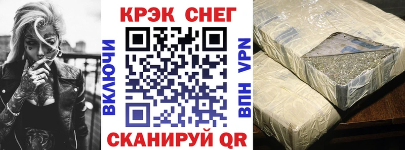 КОКАИН Fish Scale  блэк спрут ТОР  Каргат  где найти  