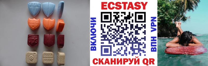 ЭКСТАЗИ VHQ  сколько стоит  Каргат 