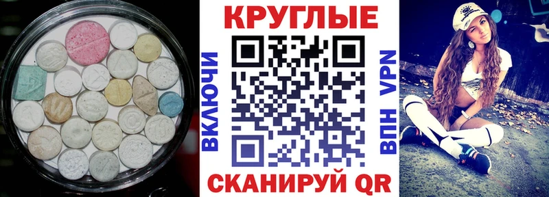 ЭКСТАЗИ 280мг Каргат