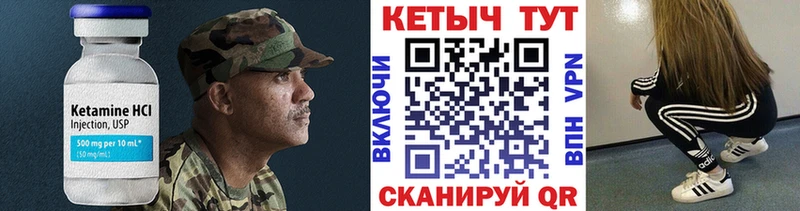 кракен зеркало  Каргат  Кетамин VHQ 
