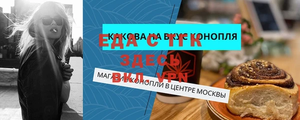стаф Верхний Тагил
