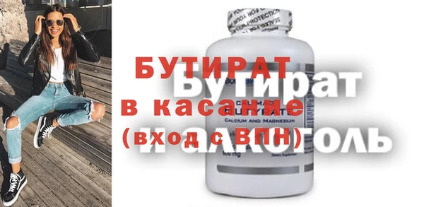 твердый Верхнеуральск