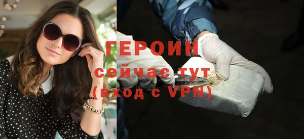 стаф Верхний Тагил