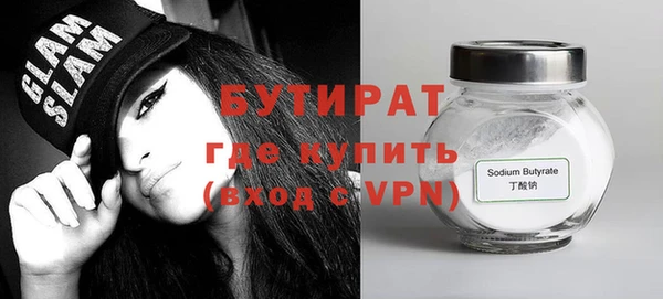 амф Верея