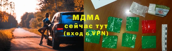 твердый Верхнеуральск