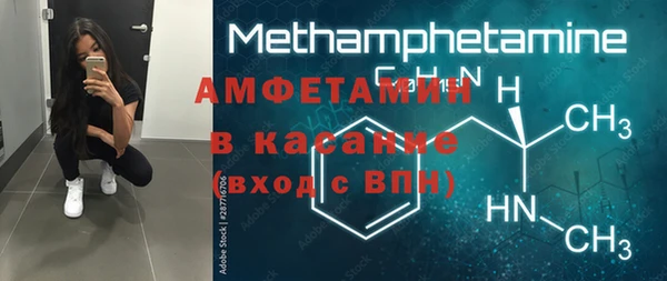 амф Верея