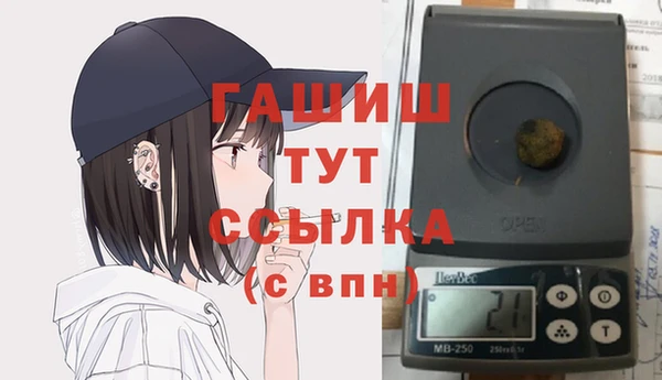 стаф Верхний Тагил