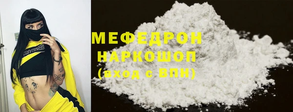 стаф Верхний Тагил
