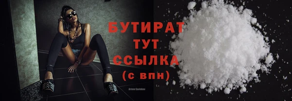 амф Верея