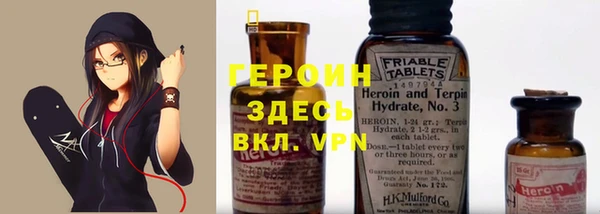 стаф Верхний Тагил