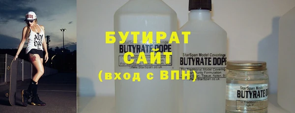 стаф Верхний Тагил