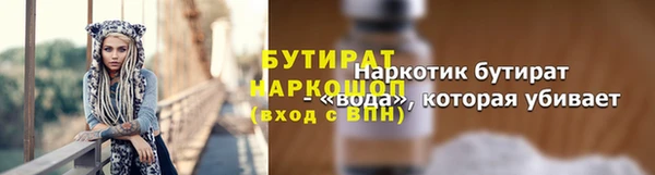твердый Верхнеуральск