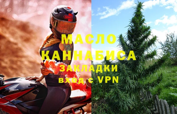 стаф Верхний Тагил