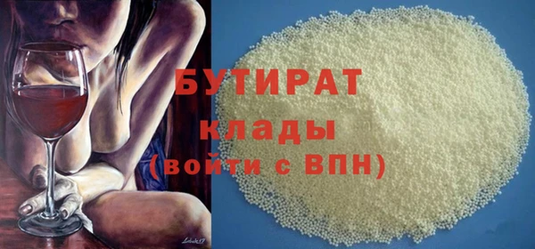твердый Верхнеуральск
