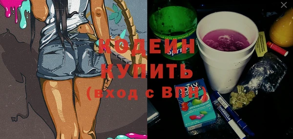 стаф Верхний Тагил