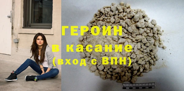 стаф Верхний Тагил