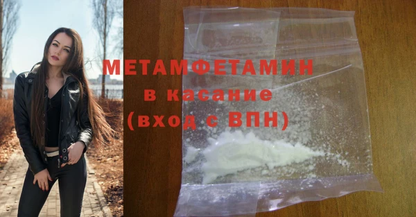 стаф Верхний Тагил