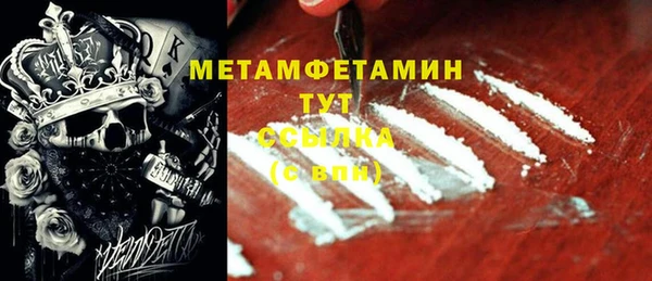 твердый Верхнеуральск