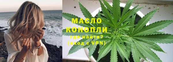 стаф Верхний Тагил