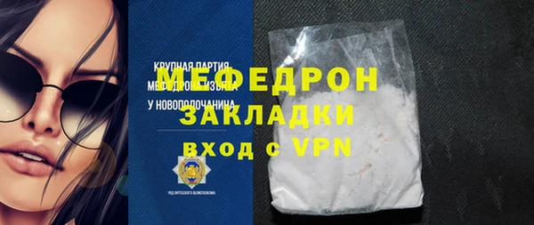 амф Верея