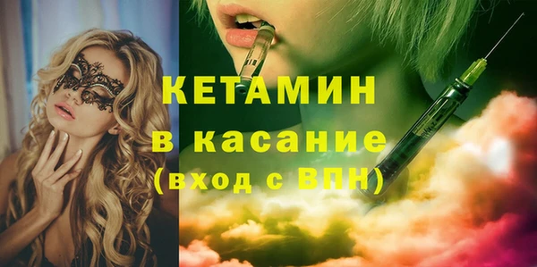 стаф Верхний Тагил