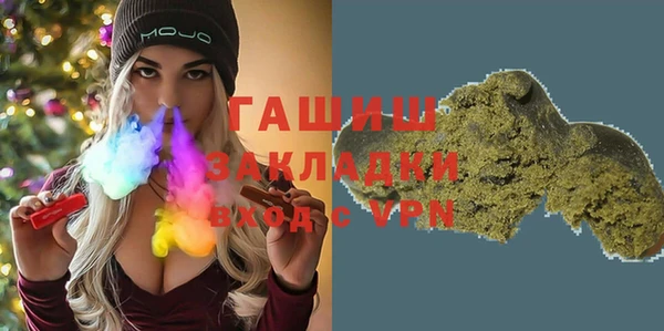 стаф Верхний Тагил