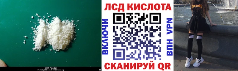 Лсд 25 экстази ecstasy магазин продажи Каргат