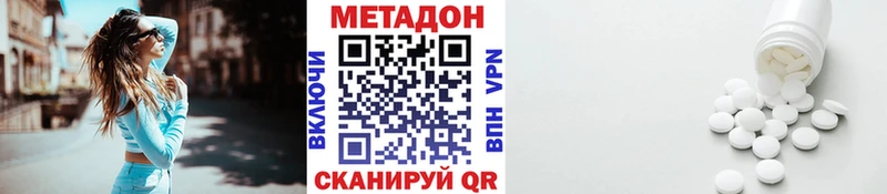 кракен ССЫЛКА  Каргат  Метадон VHQ  купить  цена 