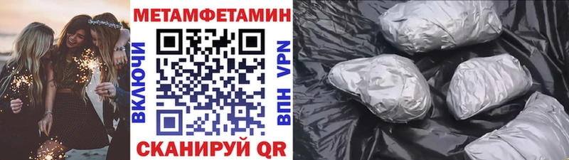 blacksprut ссылки  Каргат  МЕТАМФЕТАМИН Декстрометамфетамин 99.9%  где можно купить наркотик 