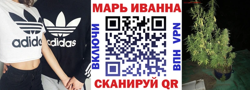 Конопля марихуана Каргат
